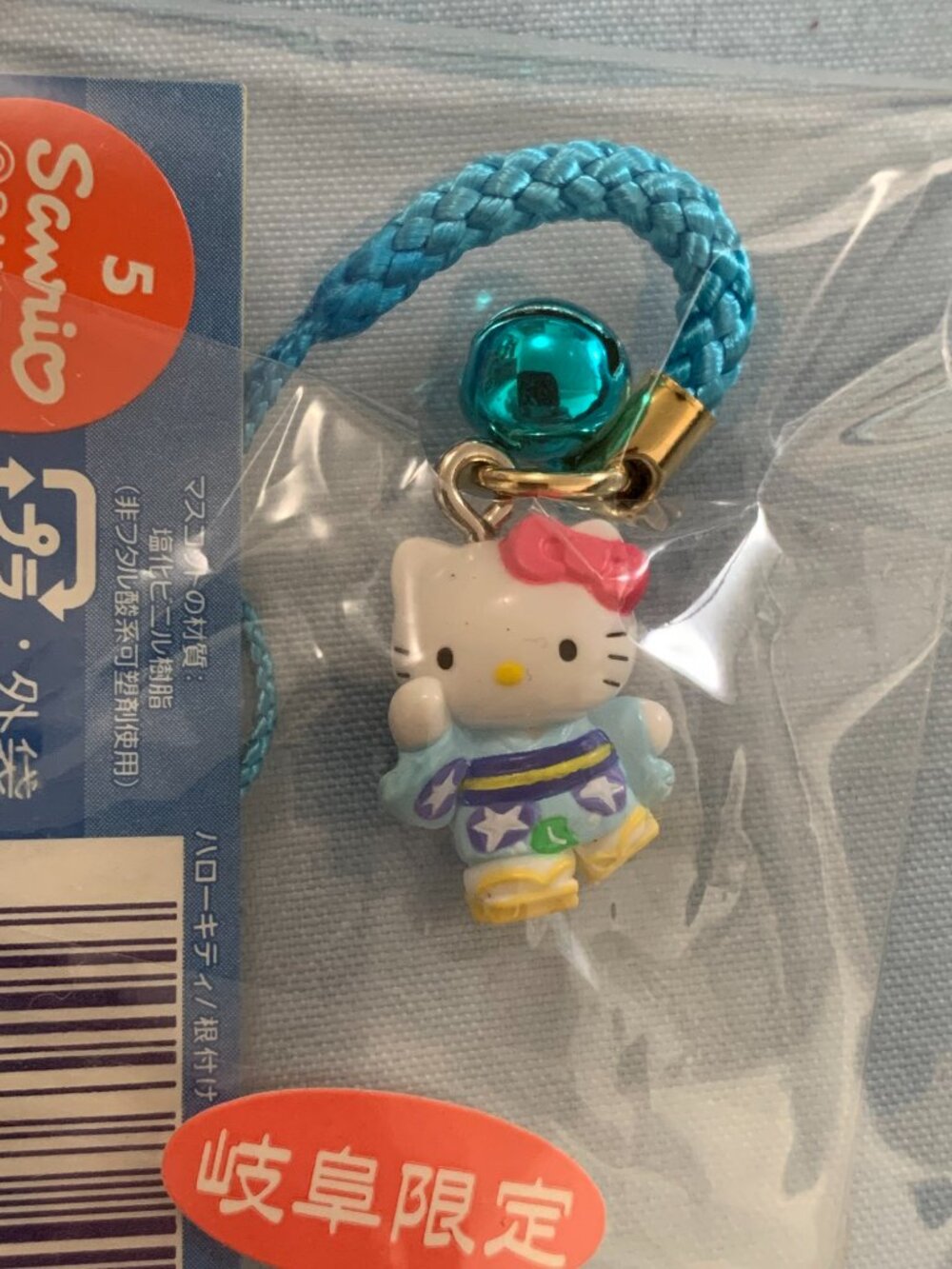 Sanrio Gotochi Hello Kitty Charm and Hand Towel Lot of 2 - Picture 4 of 7